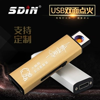 Hai mặt thuốc lá kim loại ánh sáng usb sạc nhẹ hơn thời trang sáng tạo im lặng thuốc lá điện tử nhẹ hơn cá nhân hoá tùy chỉnh quà tặng hột quẹt sạc điện