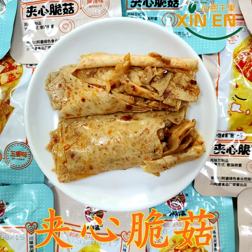Shandong Specialty Chuan бабушка навыки Crusplasia mushroom Placty Bean Products wuliang 500g лапша закуски еду