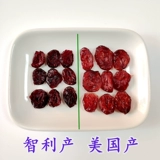 干 食 即 即 即 即 即 即 Запеченные ингредиенты ингредиенты сырые ингредиенты 500 г мешков с закусками