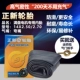 Zhengxin 14x2,50/2,70 шина внутренней шины во рту