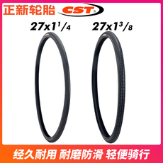 Велопокрышка 正新27x1 1/4 27x1 13/8自行车轮胎27*11/4 27*13/8城市车27寸