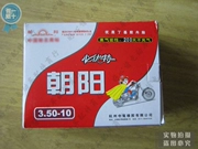 Triều Dương lốp xe máy xe điện Chaoyang 3.50-10 350-10 ống bên trong (200 ngày không thổi phồng)
