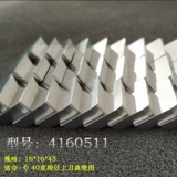 Фрешенинг лезвия 4160511 Zhuzhou Hard Alloy YT15YW2W1YG83130511 Квартет -треугольник.