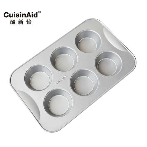 Cuisinaid Silver 6 Magnat Model Mai Fen Cake Плесень.