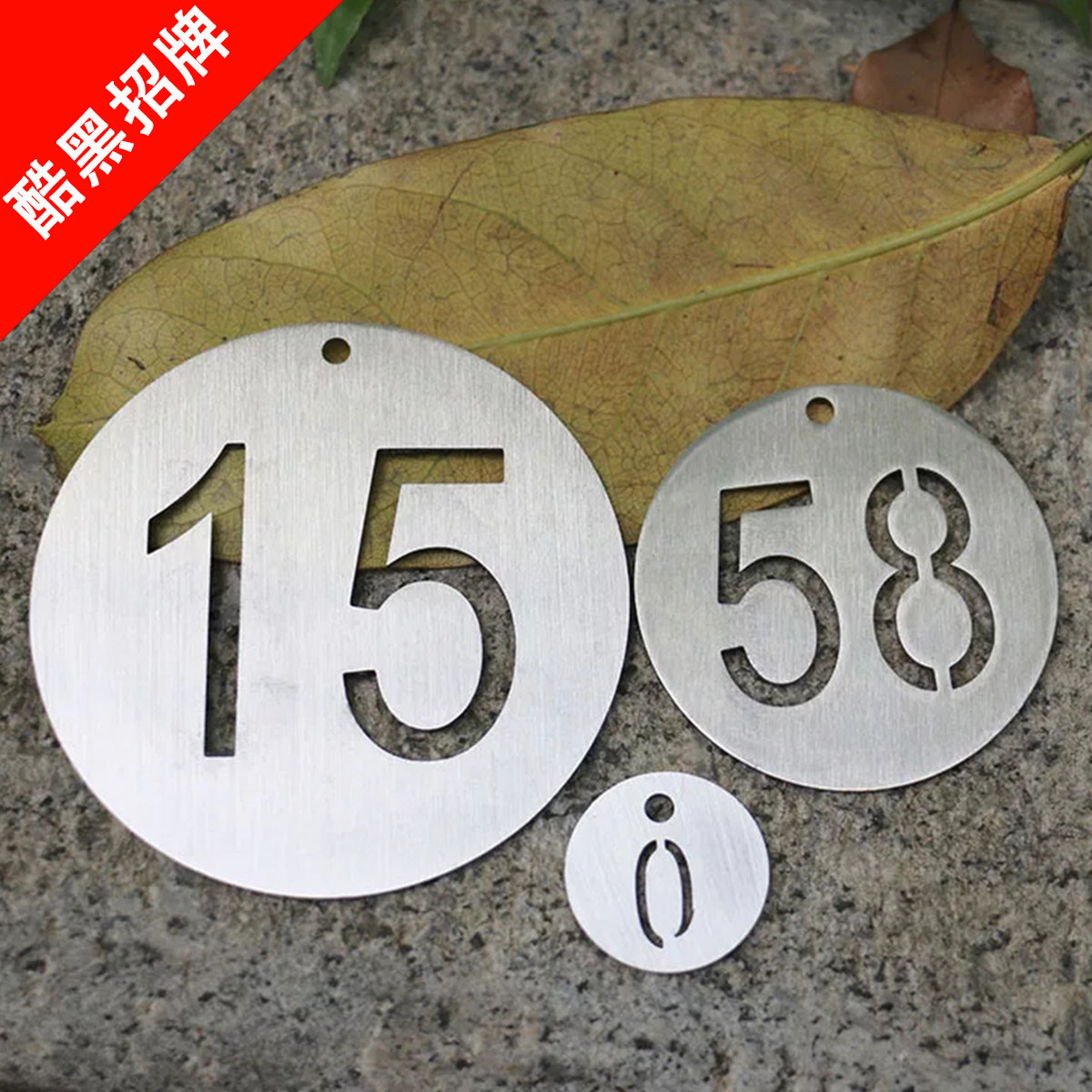 字牌定制