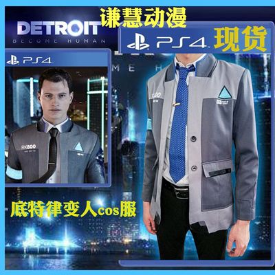taobao agent Uniform, cosplay, tight