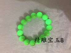 Ювелирный камень 天然冰洲石手链夜间发光手链男女均可以佩戴包邮 8