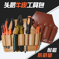 Кожаный набор инструментов, поясная сумка, небольшая сумка, ремень, износостойкий чехол, гаечный ключ, перчатки, увеличенная толщина