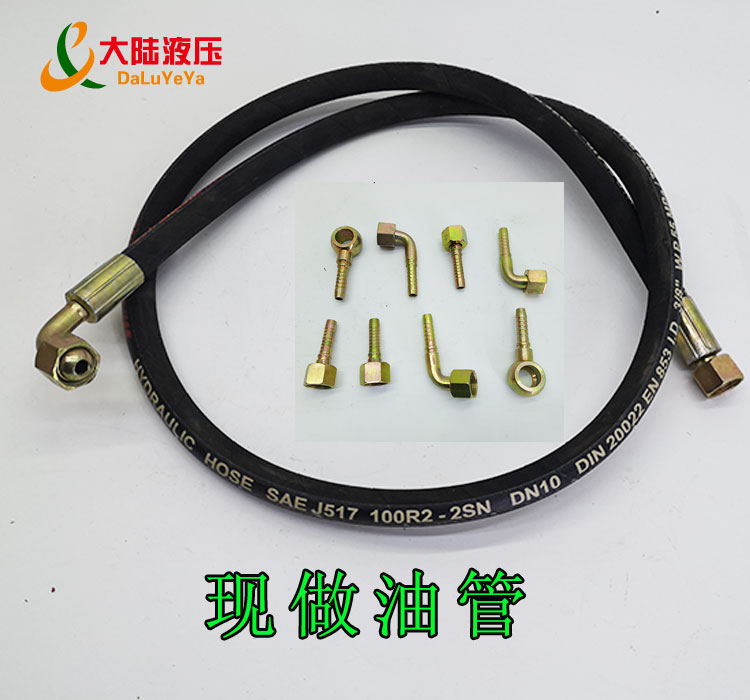 phụ kiện ống thủy lực Ống dầu thủy lực áp suất cao làm sẵn được gia công và tùy chỉnh, ống thép bện và ống quấn, bình dầu, bơm dầu, ống dầu và cụm ống dầu ống thuy luc ống thủy lực mềm