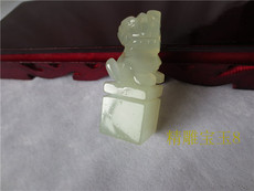 Ювелирный камень 天然玉石印章岫玉狮子印章料玉玺绘画书法印篆刻印章方章礼品摆件