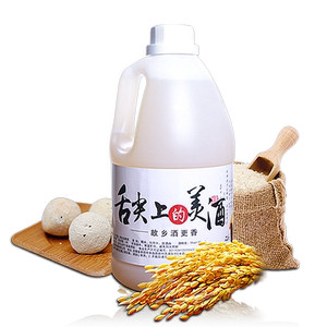 糯米酒农家自酿黄酒5斤
