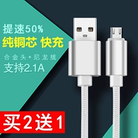 1a chính hãng sạc điện thoại ban đầu Huawei vinh quang 4x 6 3c p6 p7 p8 dòng dữ liệu chịu trách nhiệm trực tiếp cắm - Phụ kiện kỹ thuật số cáp iphone