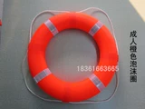 Морской профессиональный плавательный круг для взрослых, твердый пластиковый спасательный жилет, увеличенная толщина