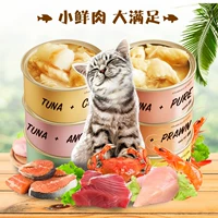 Бесплатная доставка AFEI и BABAN Golden Tuna Cat 80G × 24 банки с полной коробкой/одиночная банка/10 банок