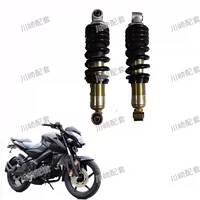 Đường đua kho báu khắc hornet xe máy thủy lực phía sau giảm xóc phụ kiện nhỏ Huanglong Street xe thể thao mùa xuân giảm xóc - Xe máy Bumpers 	bộ giảm xóc xe máy giá rẻ