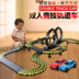Chính hãng được ủy quyền đường sắt xe đồ chơi trẻ em điện điều khiển từ xa theo dõi đua tay quây đồ chơi thiết lập xe huy động Đồ chơi điều khiển từ xa