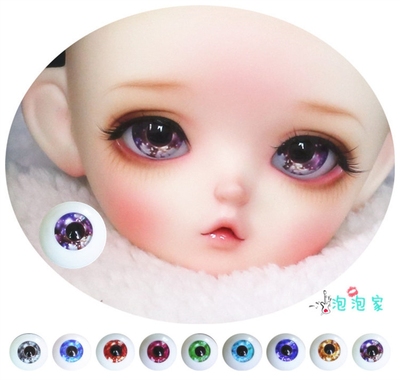 taobao agent [Three pairs of free shipping] bjd. Wawa's eye bead 14mm16mm18mm acrylic snowflower black pupil gorgeous small iris