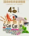 Cat Snacks Luce Hairball Bánh quy mèo 80g Thịt gà Thịt Bạc hà Cá nhỏ Cá khô Molar Snacks Bánh quy mèo - Đồ ăn nhẹ cho mèo