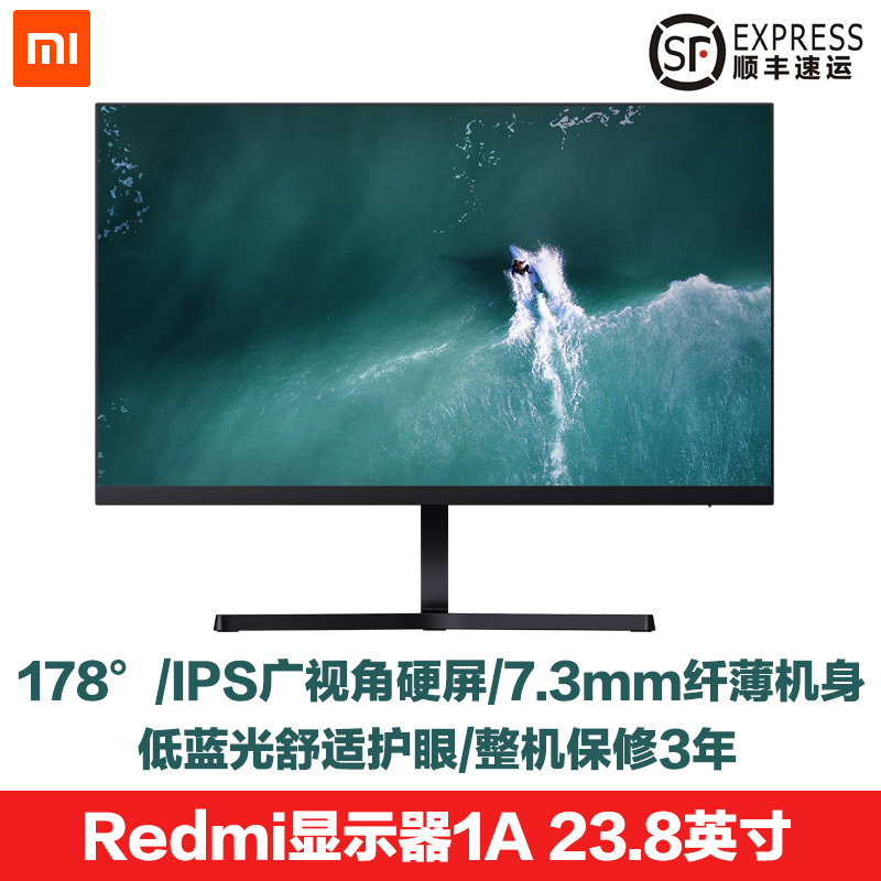 Xiaomi desktop 23.8