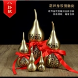 Медная тыква Операция