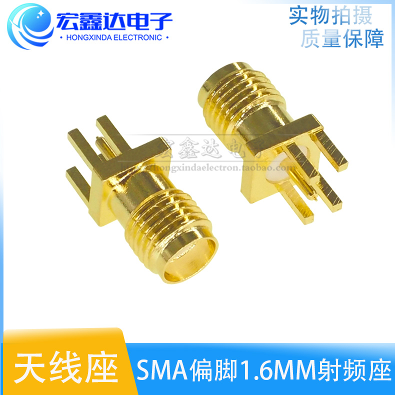 Chân một phần SMA Đầu nối tần số cao 1.6 chân SMA-KE Khoảng cách SMA-KHD một phần Lỗ bên trong vít bên ngoài 1.6mm