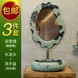 Китайский стиль творческий ретро -гостиничный отель в ванной
