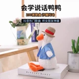 Подарок подарка на день рождения подруги, чтобы дать парню творческие подруги практические подарки Повторная настройка утки