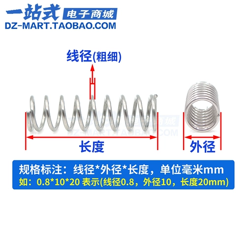 Диаметр маленькой пружинной проволоки из нержавеющей стали 1,0-1,2-1,5 Внешний диаметр 6-7-8 ~ 25 Сжатый амортизационный амортизатор настройка пружины
