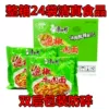 Товары от 麻辣小铺子