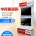 Jingdong device rack rack display tv màn hình TV màn hình nhỏ show showcase show showcase