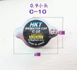 Auto Water Tack Cope 0,9 1,1 1,3 Импортированная крышка бака силиконового клея