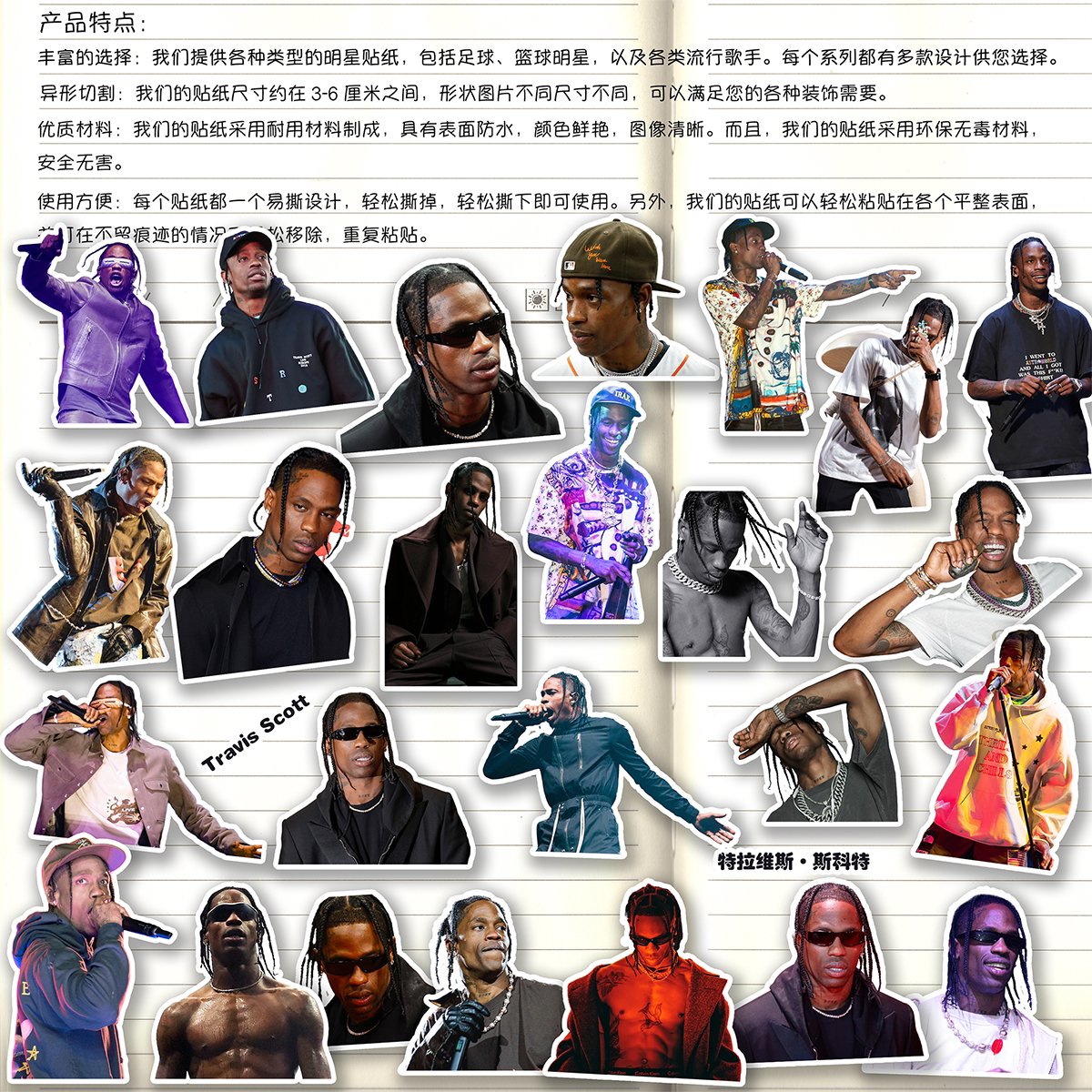 Travis Scott Декоративная ручная нашивка