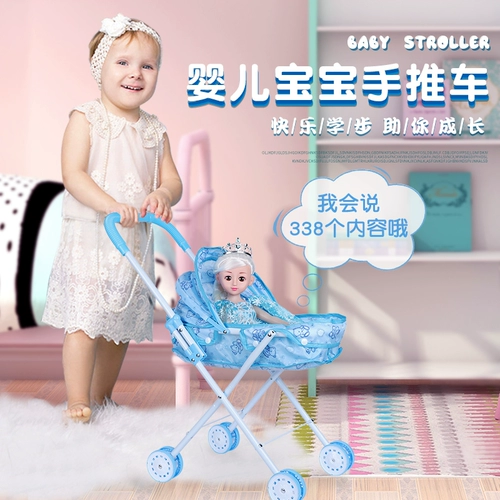 Детская коляска, семейная игрушечная машина, кукла, реалистичная корзина для покупок, подарок на день рождения