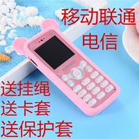 Điện thoại di động mini viễn thông mini siêu nhỏ trẻ em nam và nữ hoạt hình dễ thương máy bỏ túi KUH mát mẻ và T99 dien thoai oppo