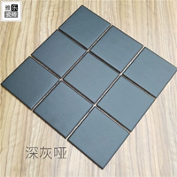 Темно-серый