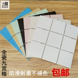 Jiugongge ceramic mosaic в ванной комнате анти -скользящая настенная плитка матовая белая северная плитка 97*97