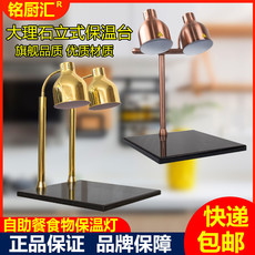 Мраморная лампа для подогрева