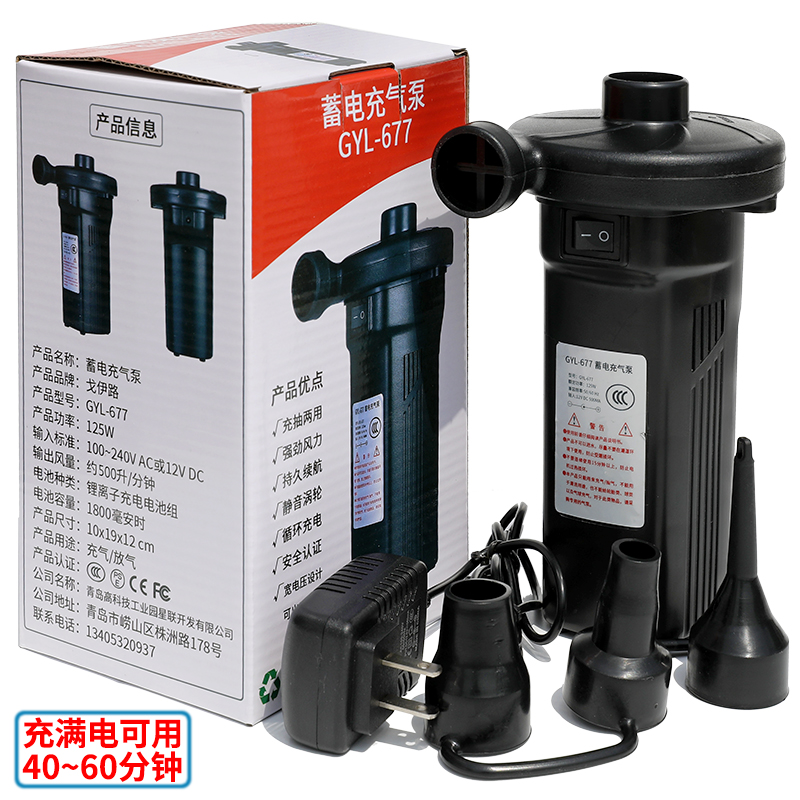 Купить Насос для надувной мебели Высокой мощности для хранения насоса ...