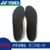 Yonex Yonex SHB02LTD shb03Z cầu lông lót YY cao đàn hồi shock absorber thể thao đế miếng lót giày silicon cho nam Giày-pad