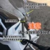 UU125 kính chắn gió phía trước Haojue bằng gỗ scooter kính chắn gió scooter Youyou 125 kính chắn gió kính chắn gió kính chắn gió xe máy sh 2020 Kính chắn gió trước xe gắn máy