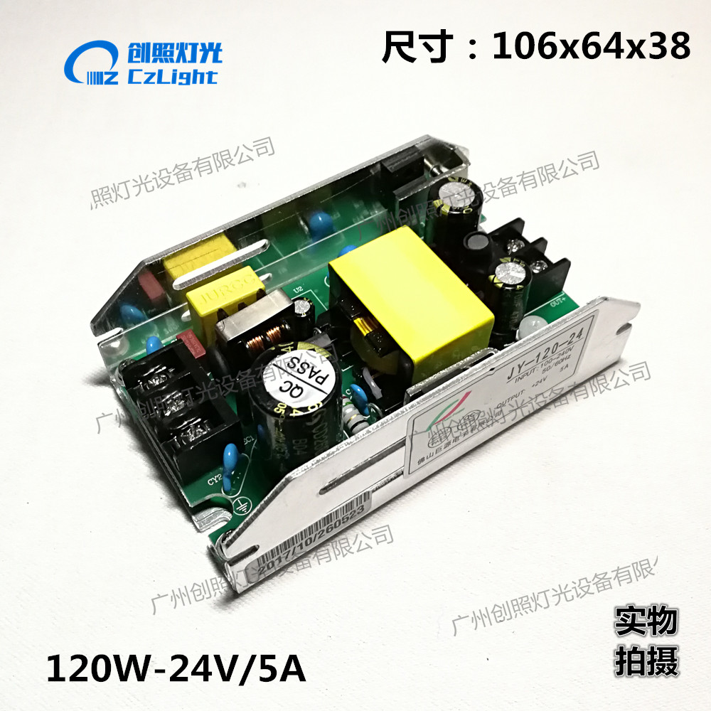 120W-24VJY Giant source etc  Full color waterproof switch Power Supply 120150180200W12v24V36v