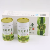 Ningxia Special Product Selection Special Wolfberry Inner Bud Health Leaf Tea 160G Exquisite Gift Box