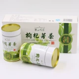 Ningxia Special Product Selection Special Wolfberry Inner Bud Health Leaf Tea 160G Exquisite Gift Box
