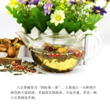 Ningxia Specialty Xiangbai Rui Wolfberry Longan Jube Tea Три раковины 800 грамм вакуумной упакованной чаши для чая бесплатная доставка