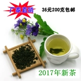 Ningxia Specialties Wolfberry Leaf Tea 19 Специальный класс Zhongning Выбранный оригинальный экологический новый буд