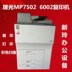 Máy quét màu máy photocopy tốc độ cao màu đen và trắng MP MP502502 MP7001 - Máy photocopy đa chức năng 	máy photocopy dùng cho văn phòng Máy photocopy đa chức năng