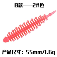 B Модель-2#цвет
