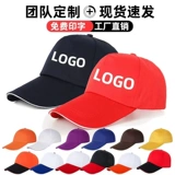 Шапка, рабочая кепка, бейсболка, делается под заказ, услуга «вышивка логотипа»