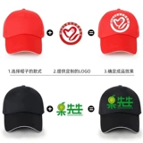 Шапка, рабочая кепка, бейсболка, делается под заказ, услуга «вышивка логотипа»