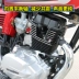 Được xây dựng trong cân bằng trục Wangjiang 125cc xe gắn máy của nam giới xe gắn máy hoàn chỉnh xe cg vua cưỡi xe nhiên liệu- hiệu quả có thể được trên thẻ